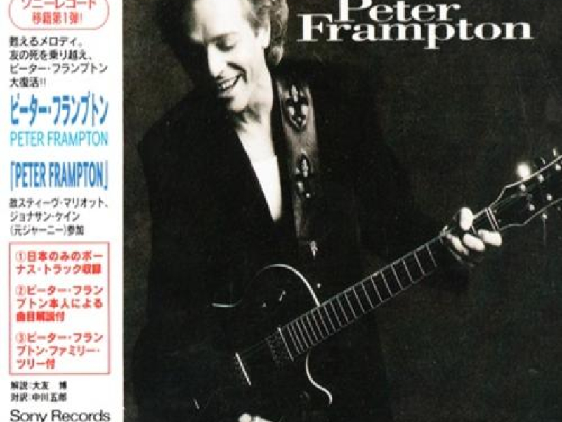 Peter Frampton Japan