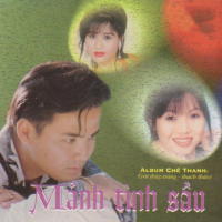 Mảnh Tình Sầu