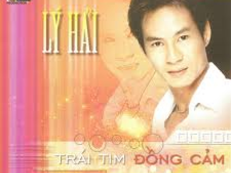 Trái Tim Đồng Cảm