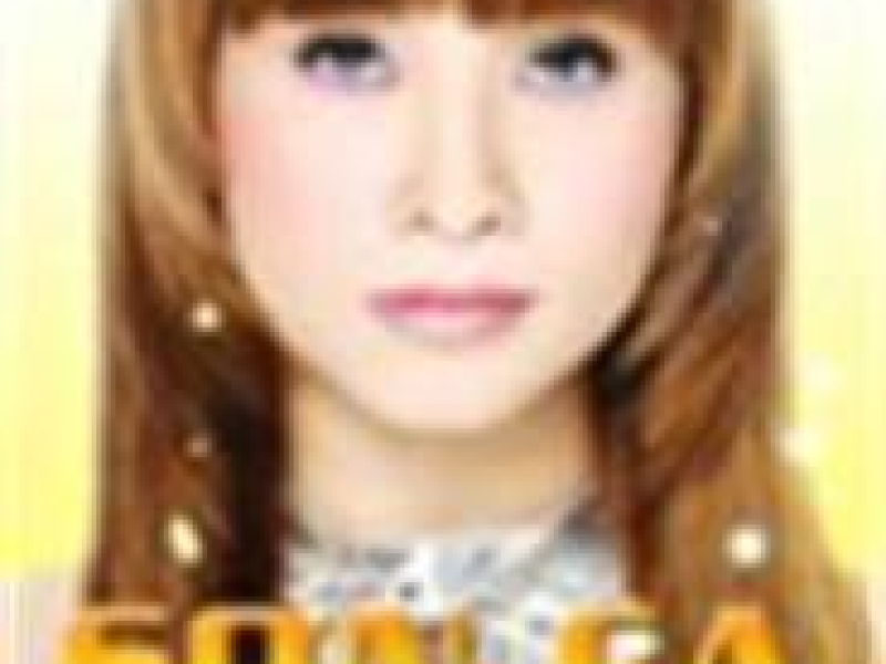 Em Nhớ Anh Rất Nhiều