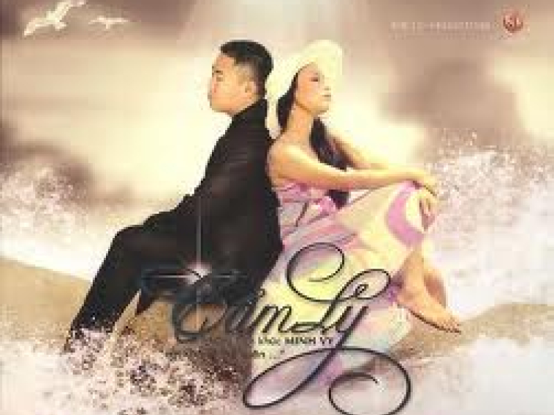 Em Không Thể Quên