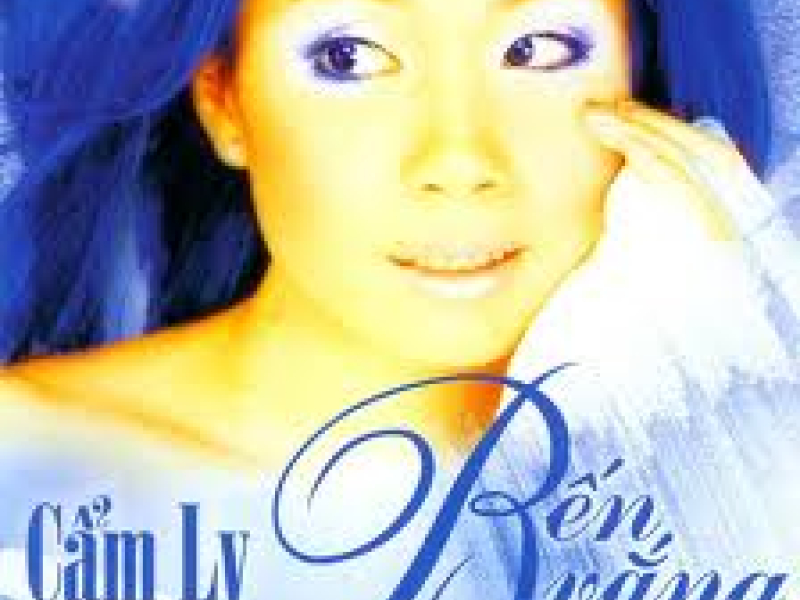 Bến Vắng - Biết Yêu Khi Nào