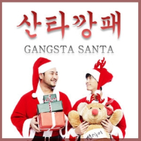 Gangta Santa