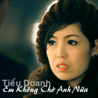 Em Không Chờ Anh Nữa