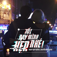 Tối Nay Mình Hẹn Nhé (Single)