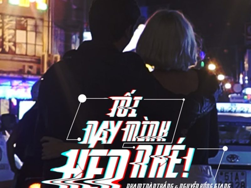 Tối Nay Mình Hẹn Nhé (Single)