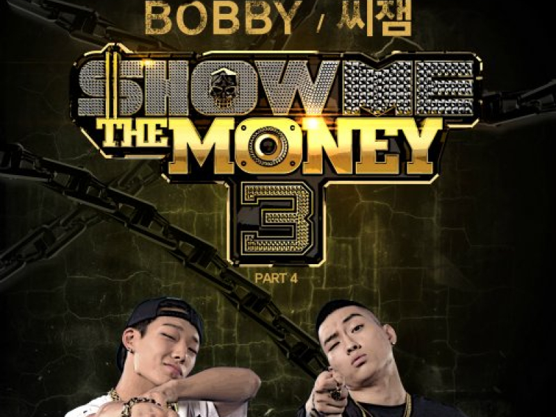 Show Me The Money 3 Part.4