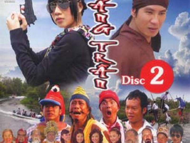 Trọn Đời Bên Em 9 - CD2