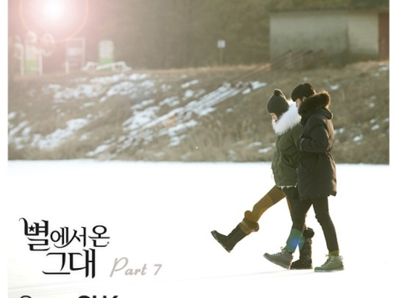 You Who Came From The Stars OST Part.7