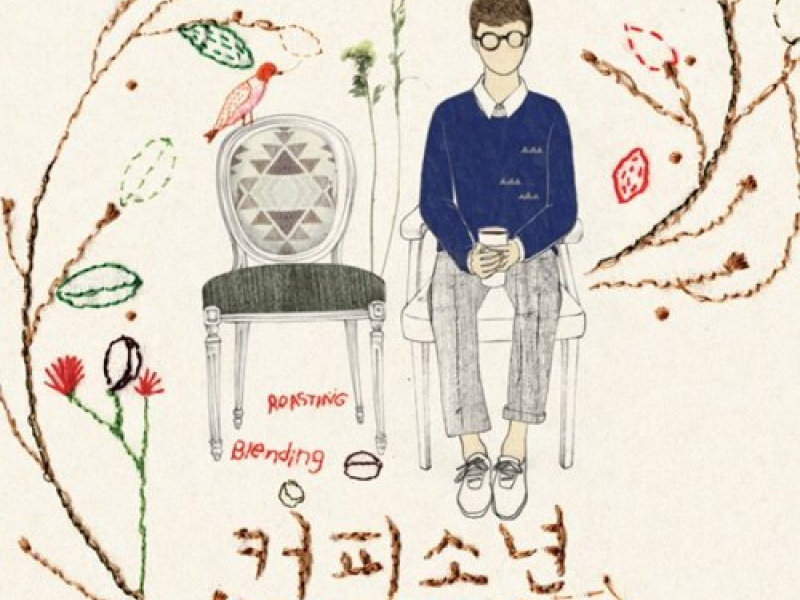 Third Music Roasting