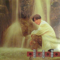 一生一次 / Một Lần Trong Đời