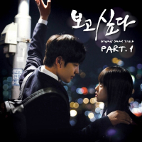 Missing You OST Part.1