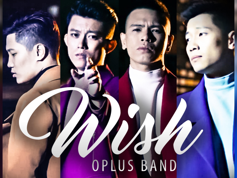 Wish (Single)