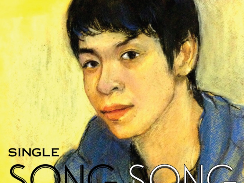 Song Song (Single)