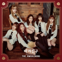 The Awakening (4th Mini Album)
