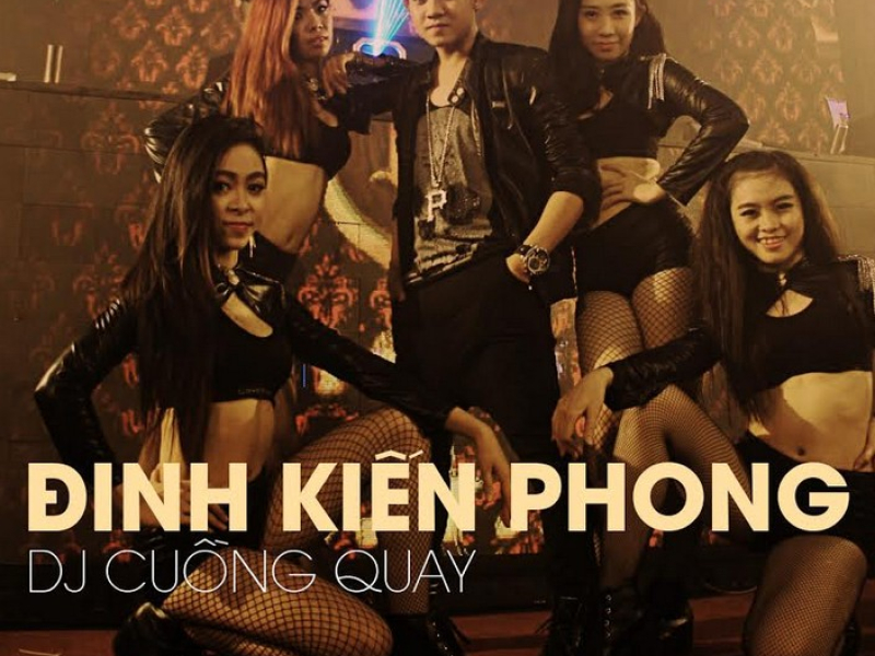 DJ Cuồng Quay