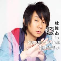林俊杰2003年-2010年作品精选集 / Ca Khúc Chọn Lọc Từ 2003 - 2010 Của JJ Lin