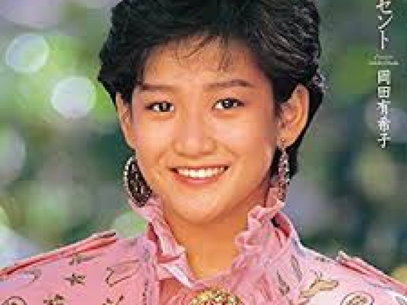 Album Mishuroku Shu 'Present'