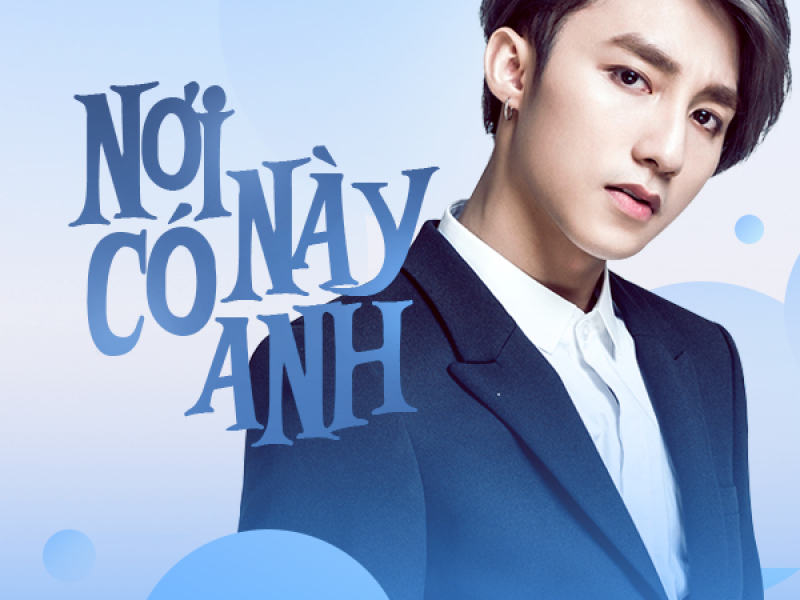 Nơi Này Có Anh (Single)