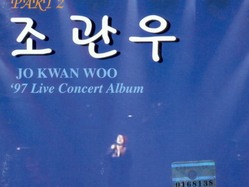 Live Concert CD2