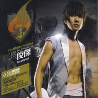 2006就是俊杰 世界巡回演唱会 (Disc 1) / JJ World Tour 2006