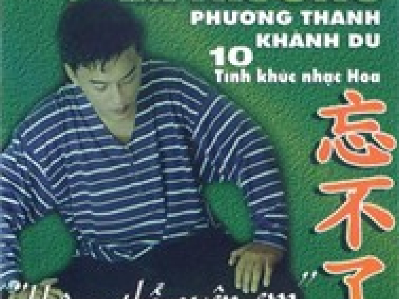 Không Thể Quên Em 