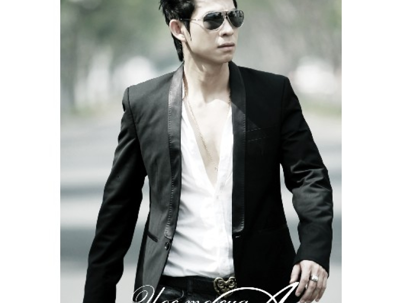 Ước Mơ Của Anh