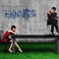 天国的嫁衣 / Áo Cưới Thiên Quốc (CD1)