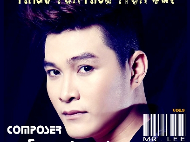 Khắc Tên Kiều Trên Cát