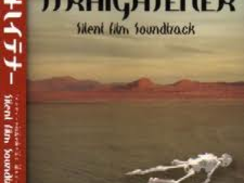 Silent Film Soundtrack