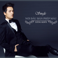 Nơi Đâu Bán Phép Màu (Single)