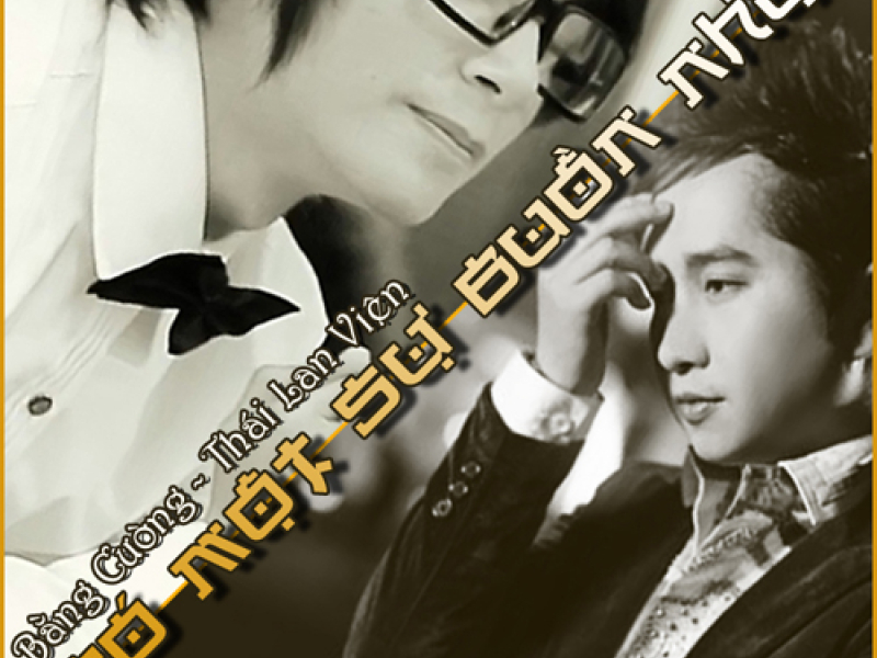 Có Một Sự Buồn Nhẹ