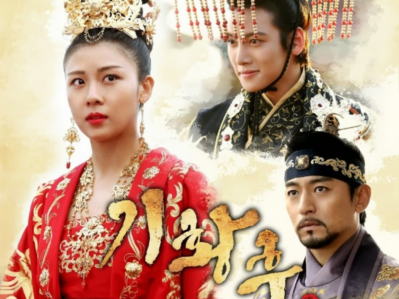 Empress Qi OST Part.5