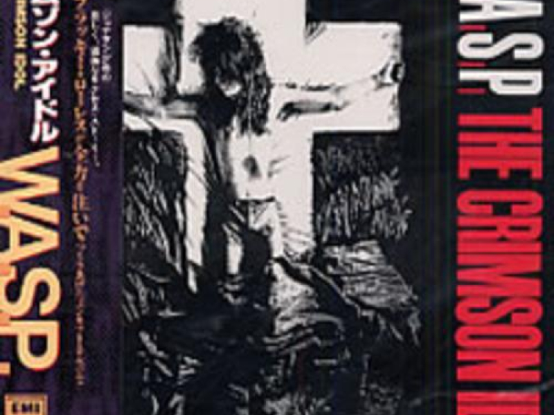 The Crimson Idol (Japan)