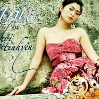 Một Cơ Hội Một Tình Yêu