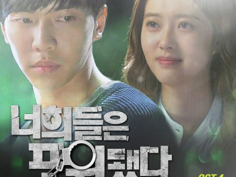 You’re All Surrounded OST Part.4
