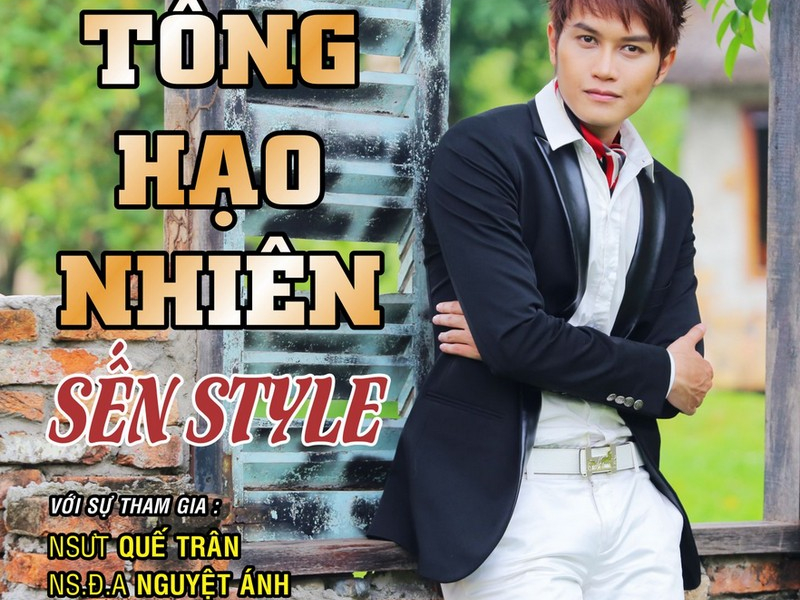 Sến Style