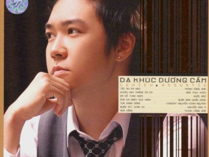 Dạ Khúc Dương Cầm