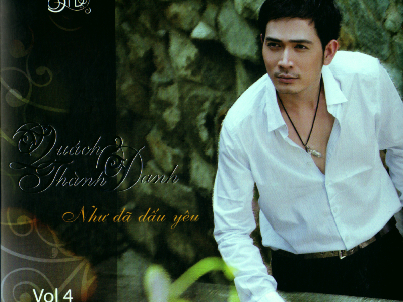 Như Đã Dấu Yêu