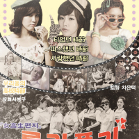 John Travolta Wannabe