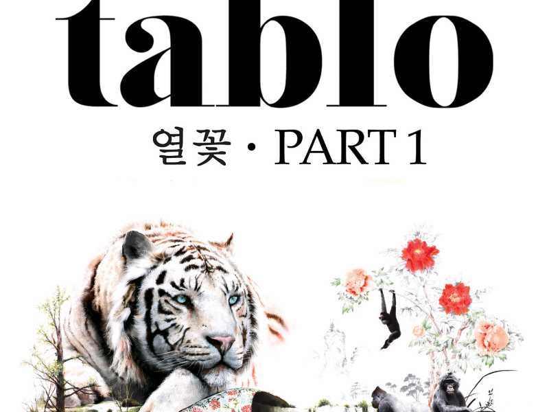 Fever's End (Part 1)