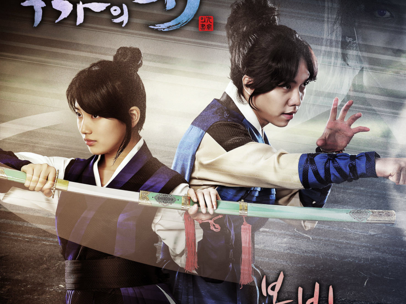  	Gu Family Book OST Part.4