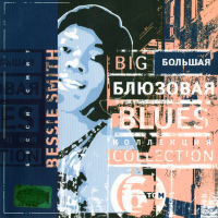 Big Blues Collection Vol.6