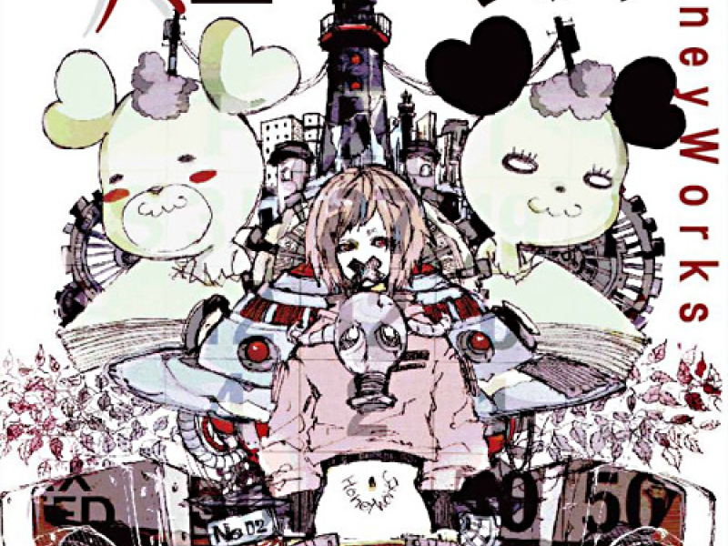 六弦アストロジー (Rokugen Astrology)