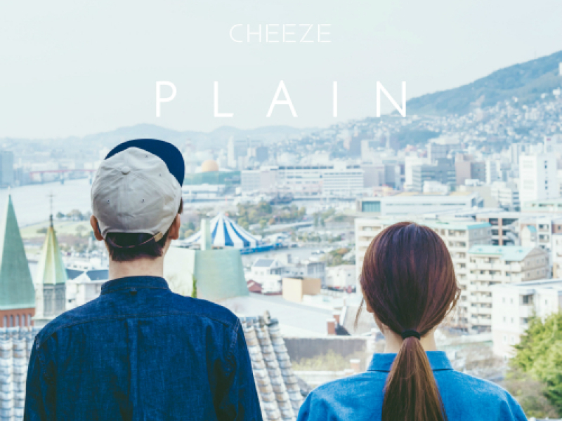 PLAIN (Vol1.5)