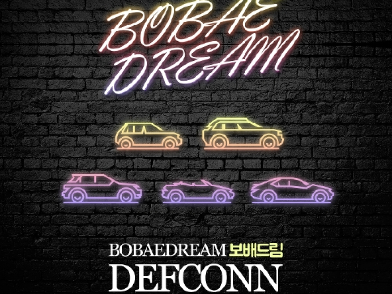 Bobae Dream (Single)