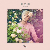 Blooming Season (Mini Album)