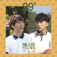 99% (Single)