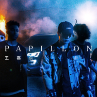 Papillon (Single)