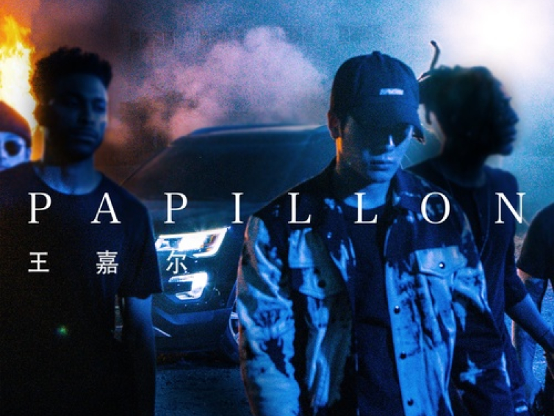 Papillon (Single)